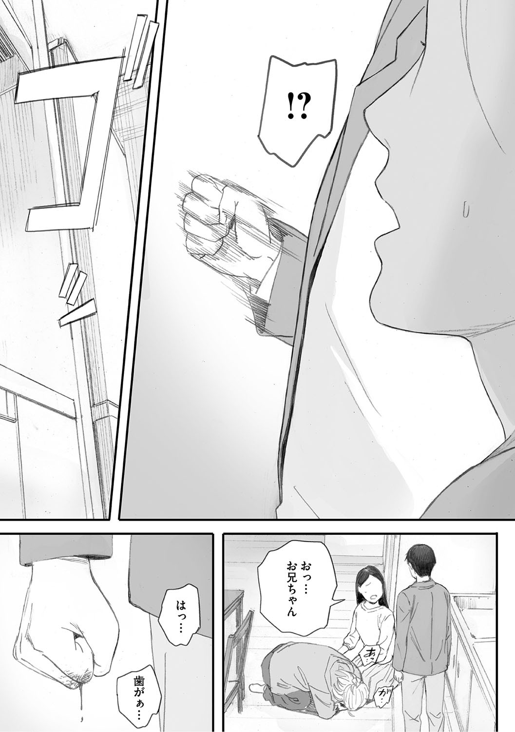 Page 268
