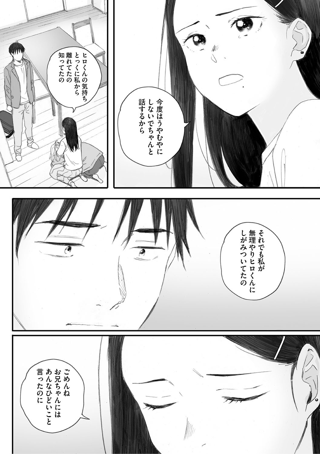 Page 271