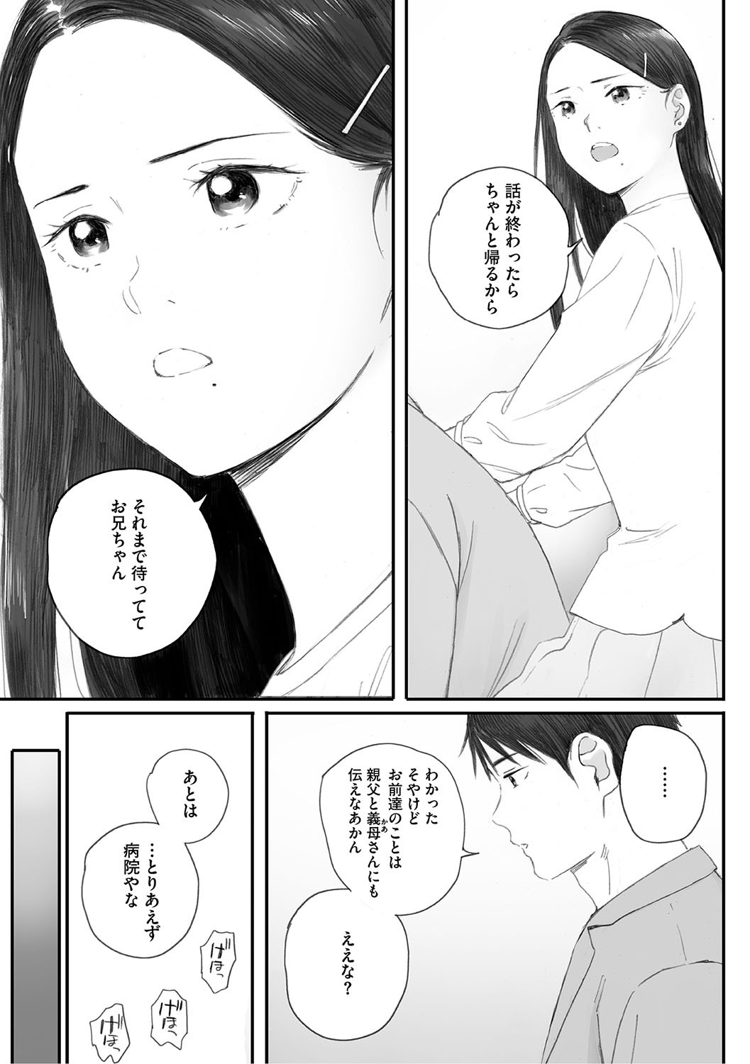 Page 272