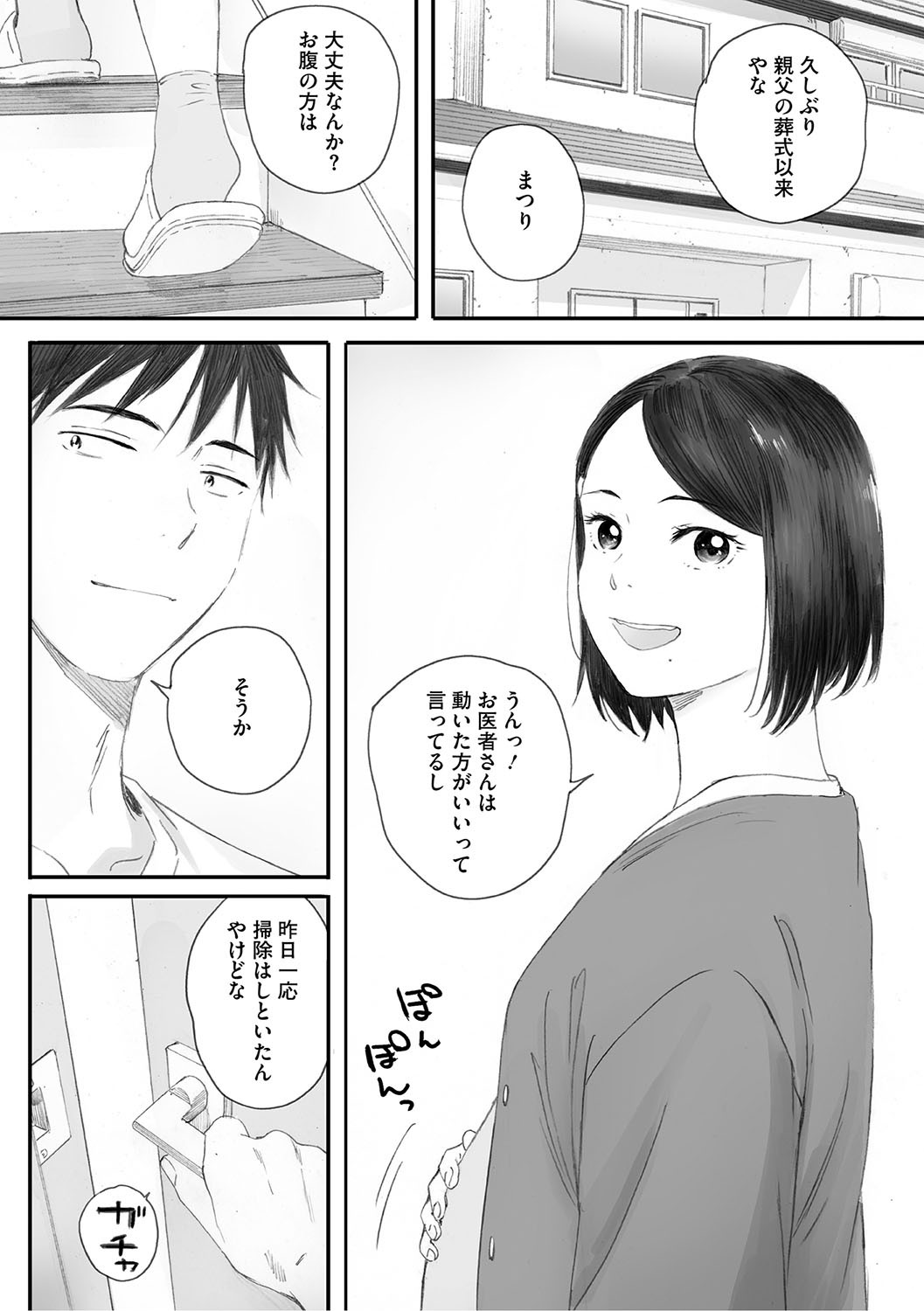 Page 273