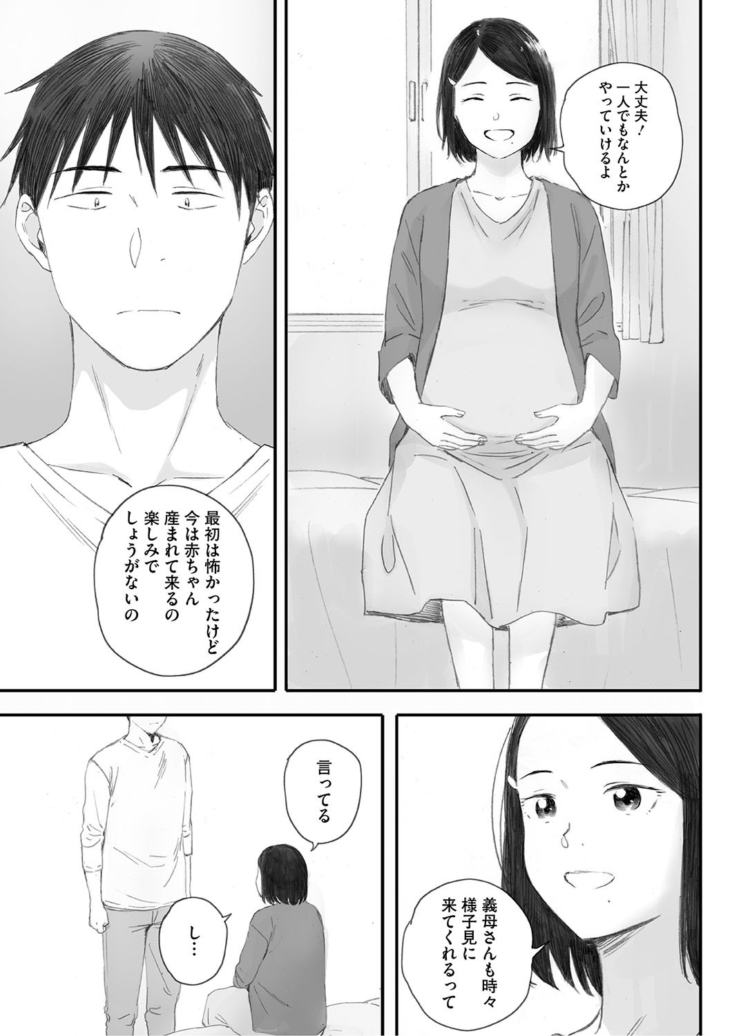 Page 276