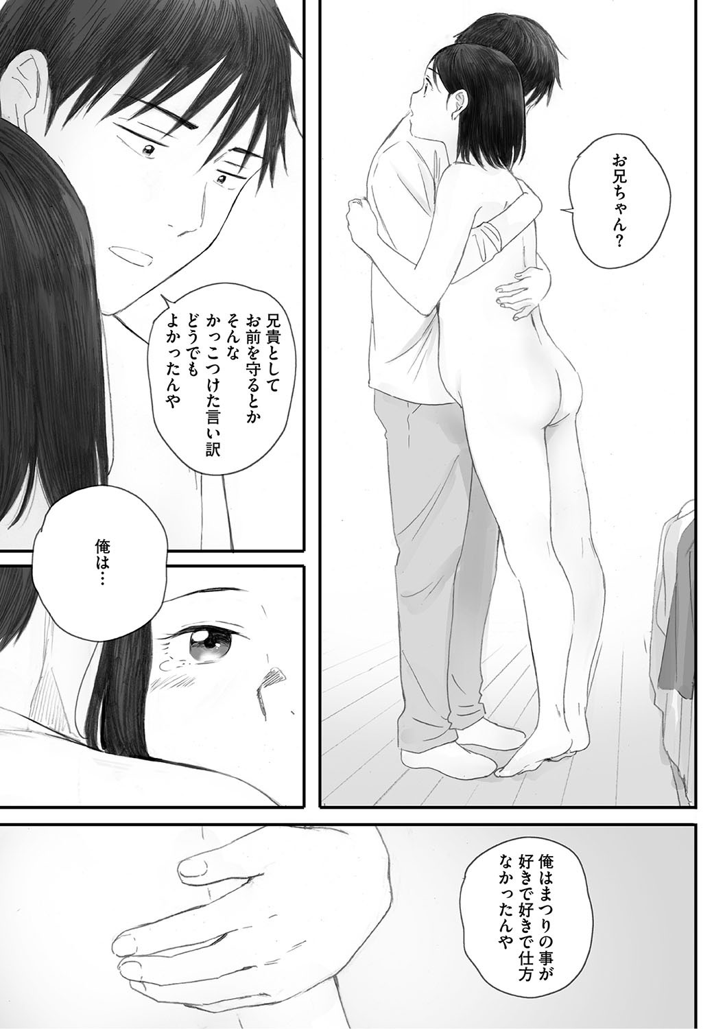 Page 282