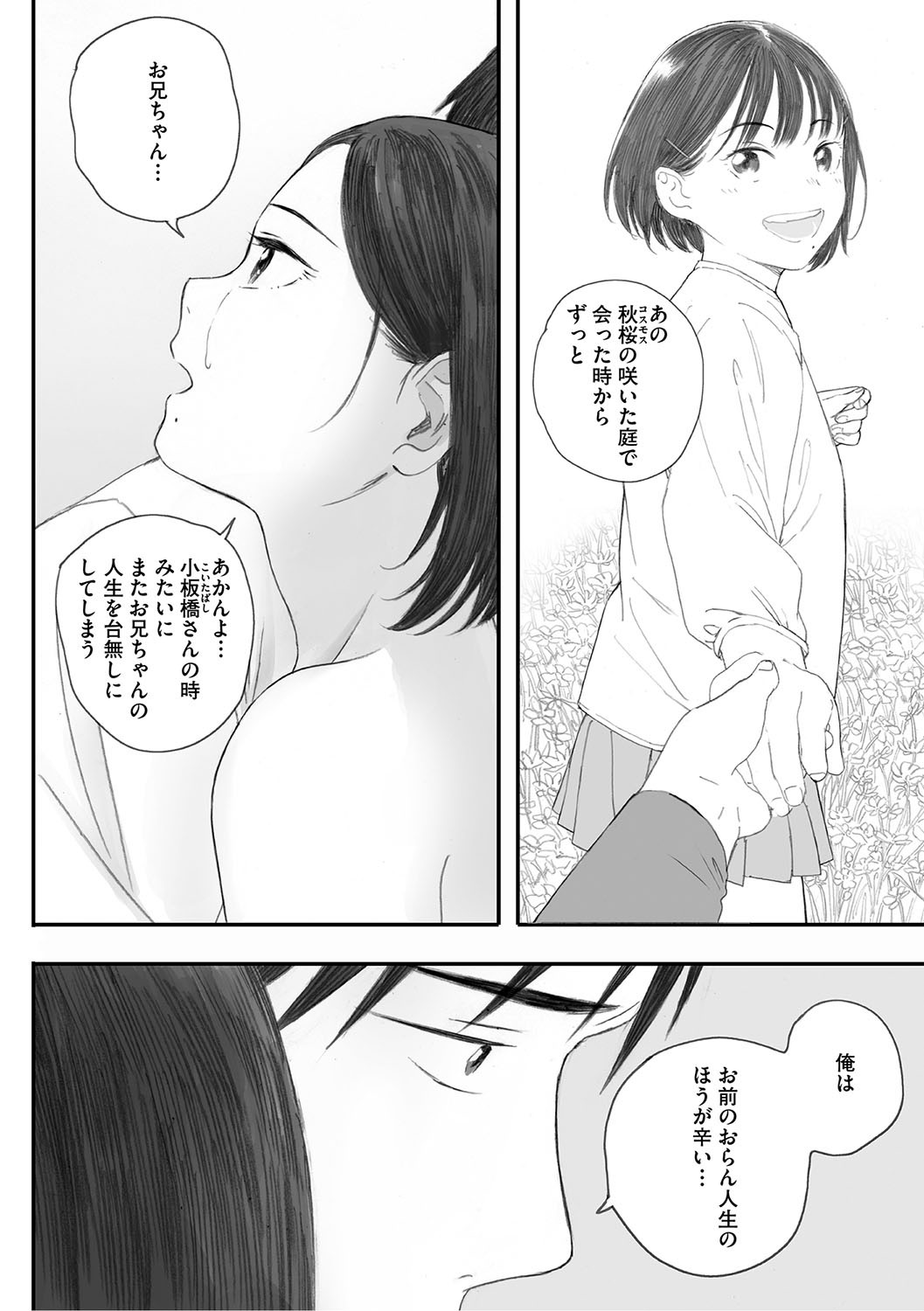 Page 283