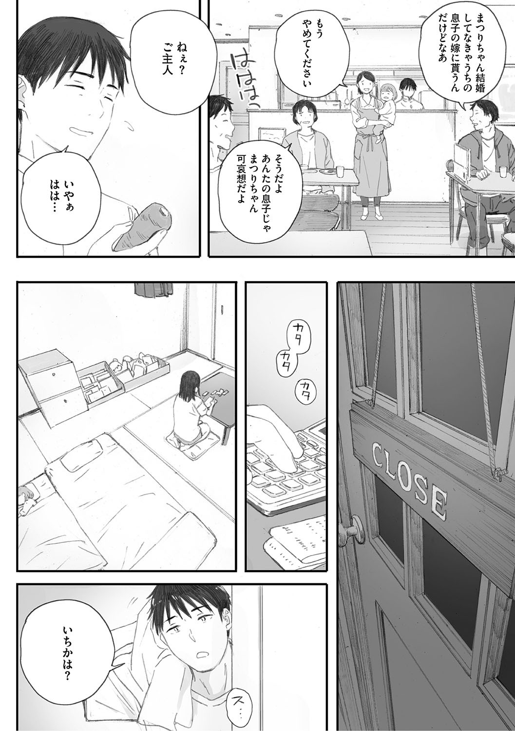 Page 289