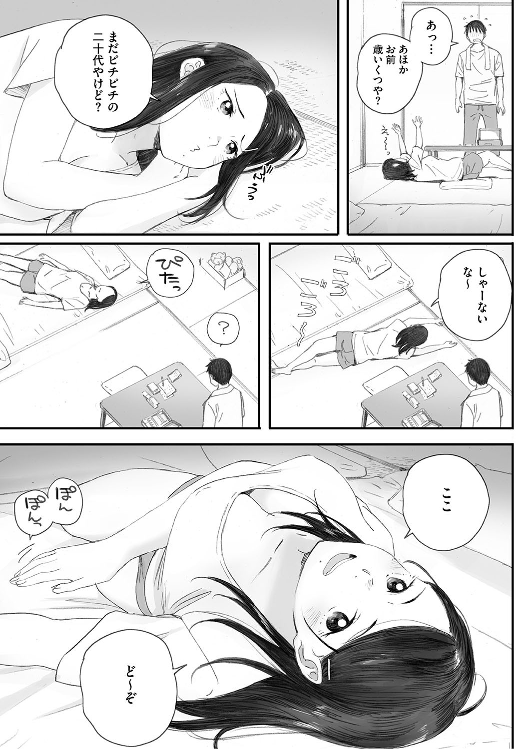 Page 292