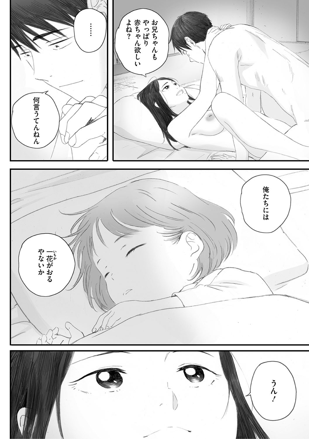 Page 299