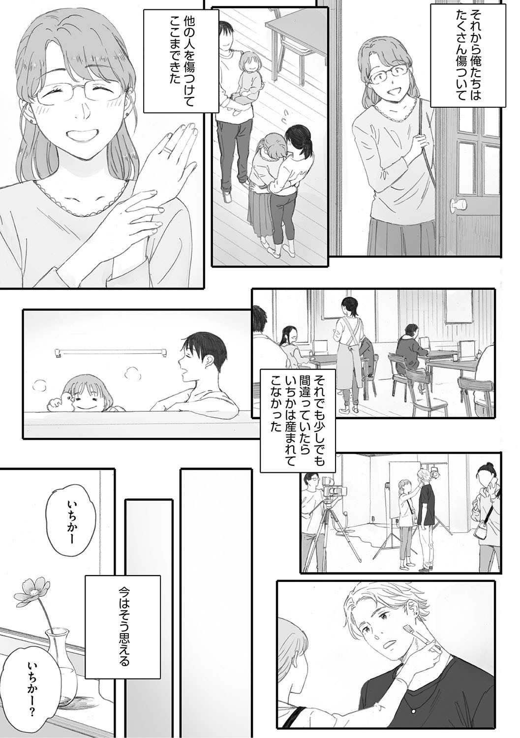 Page 302