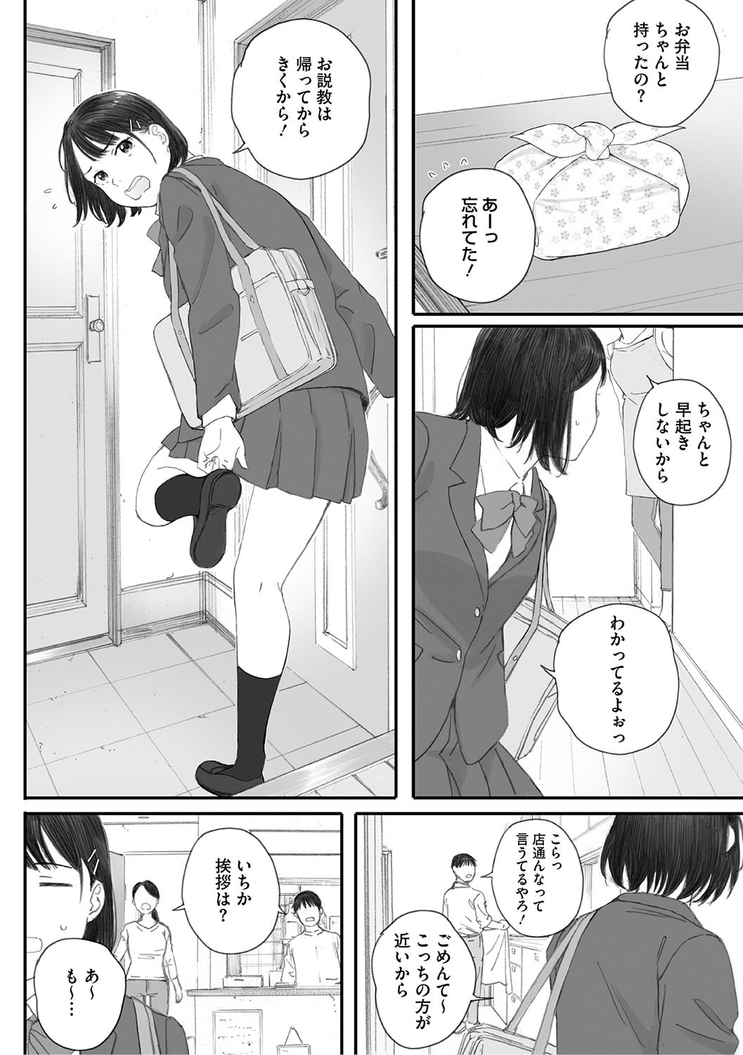 Page 303