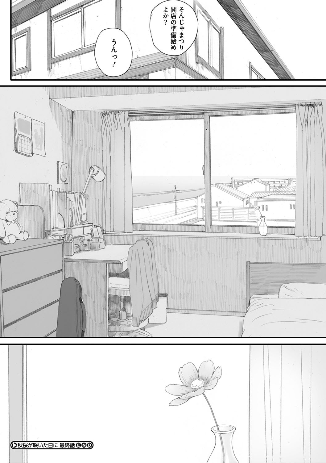 Page 305