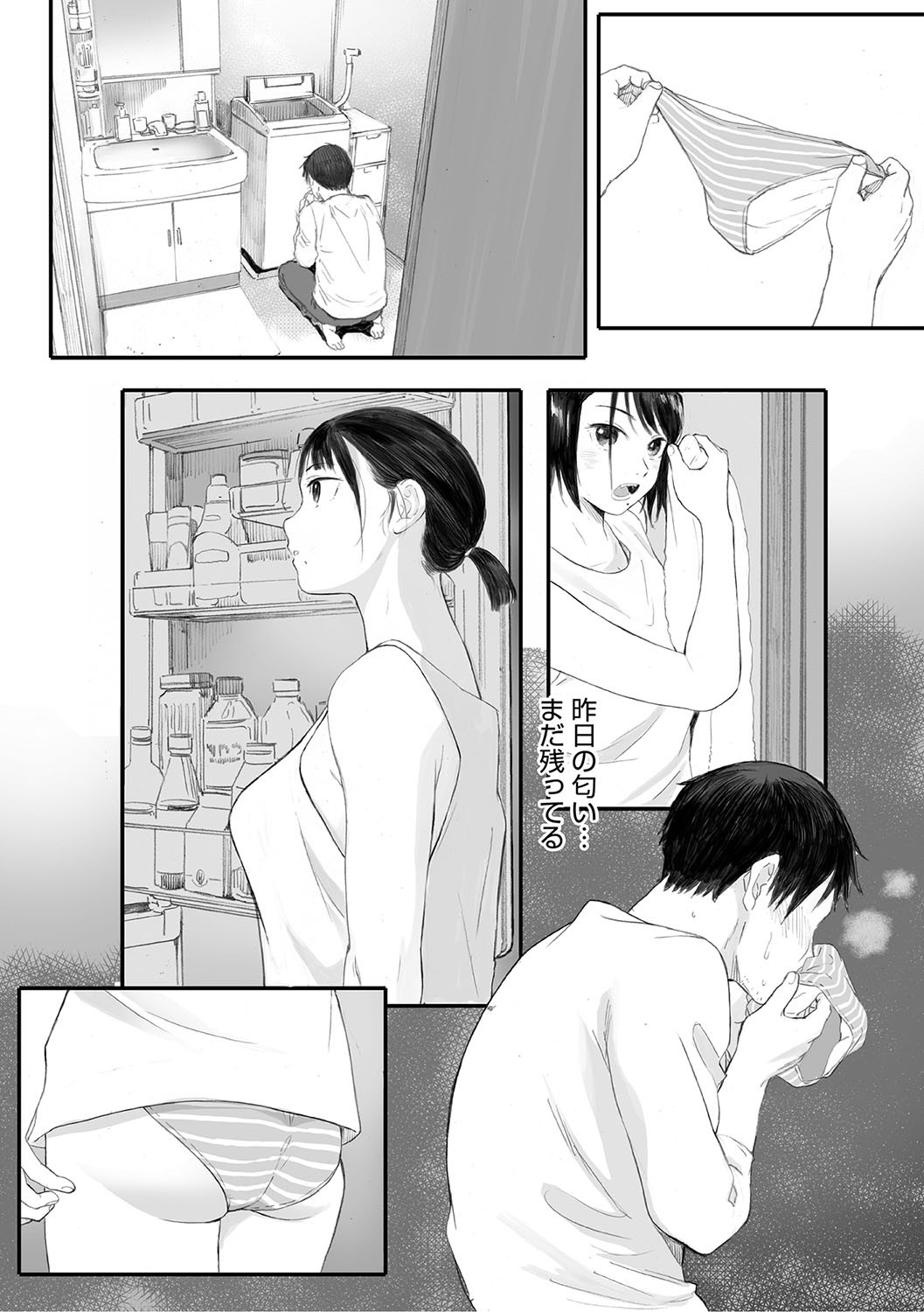 Page 43