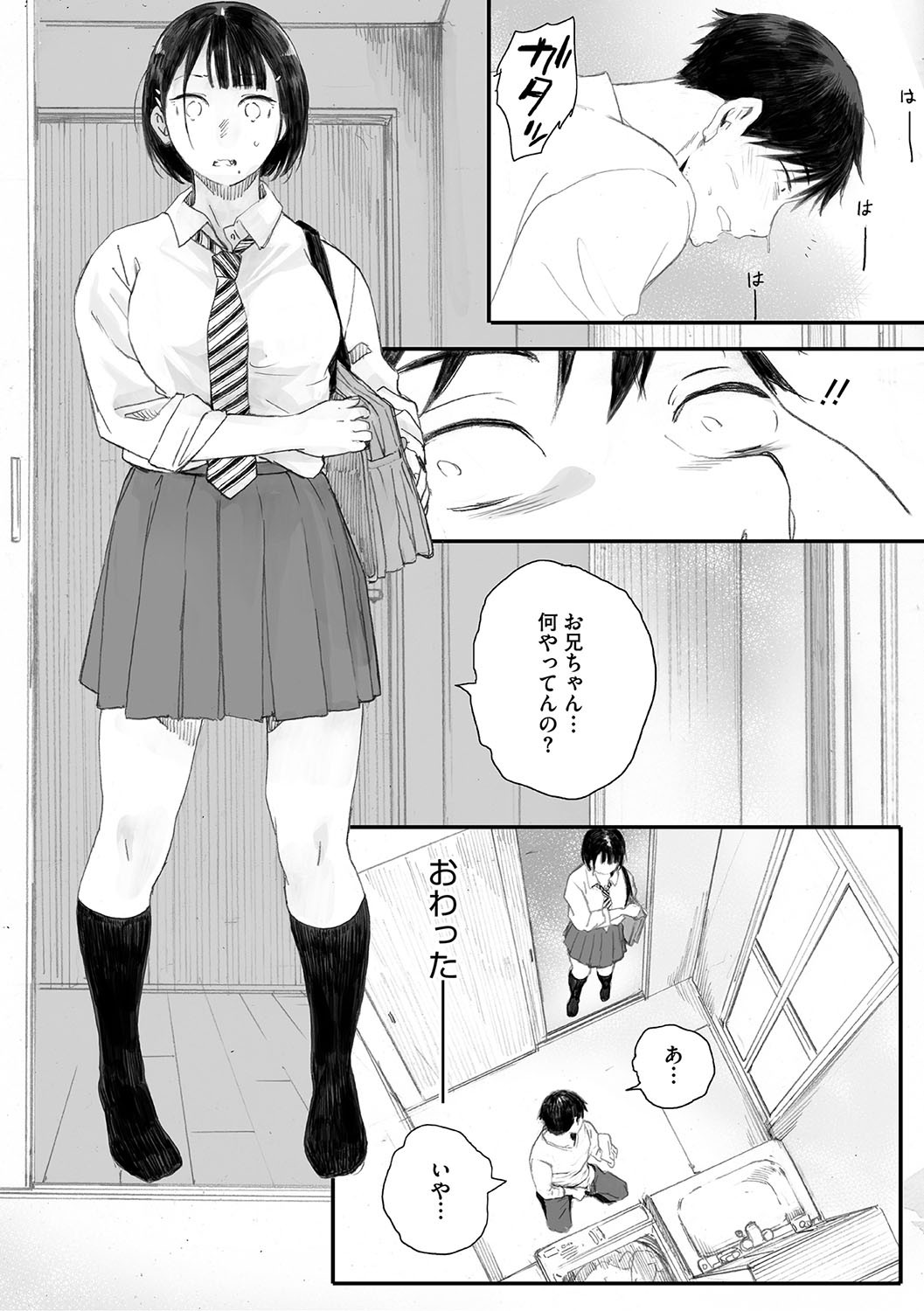 Page 45