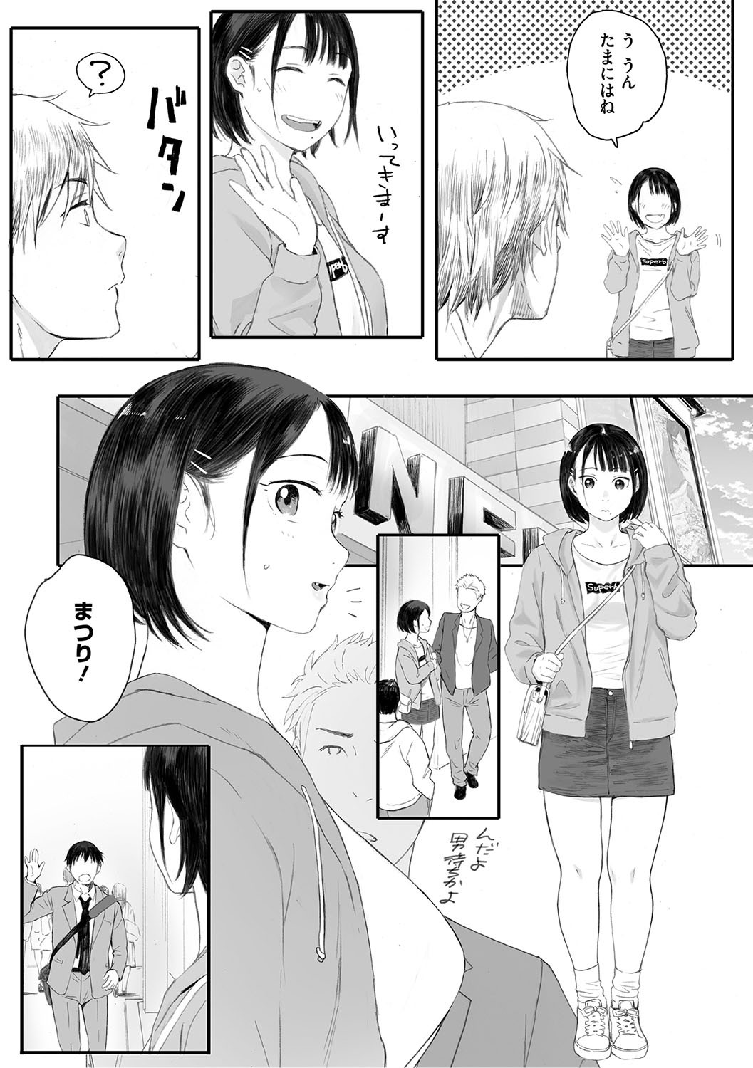 Page 53