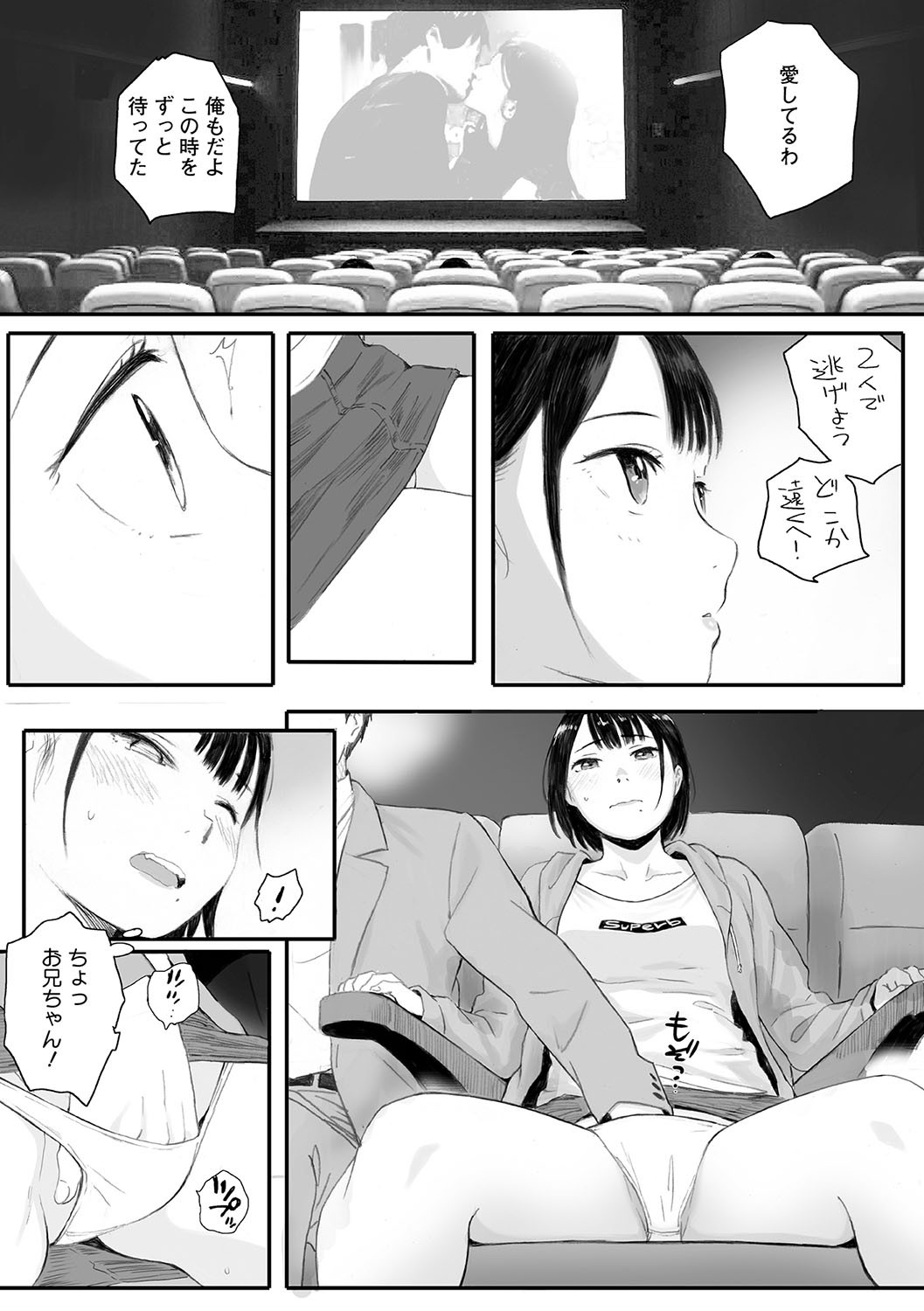 Page 54