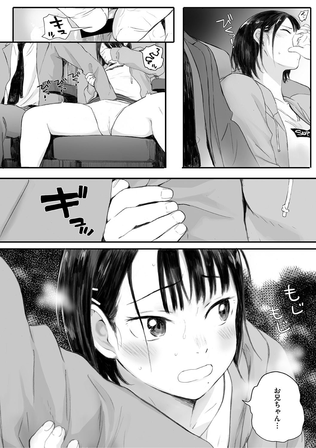 Page 55