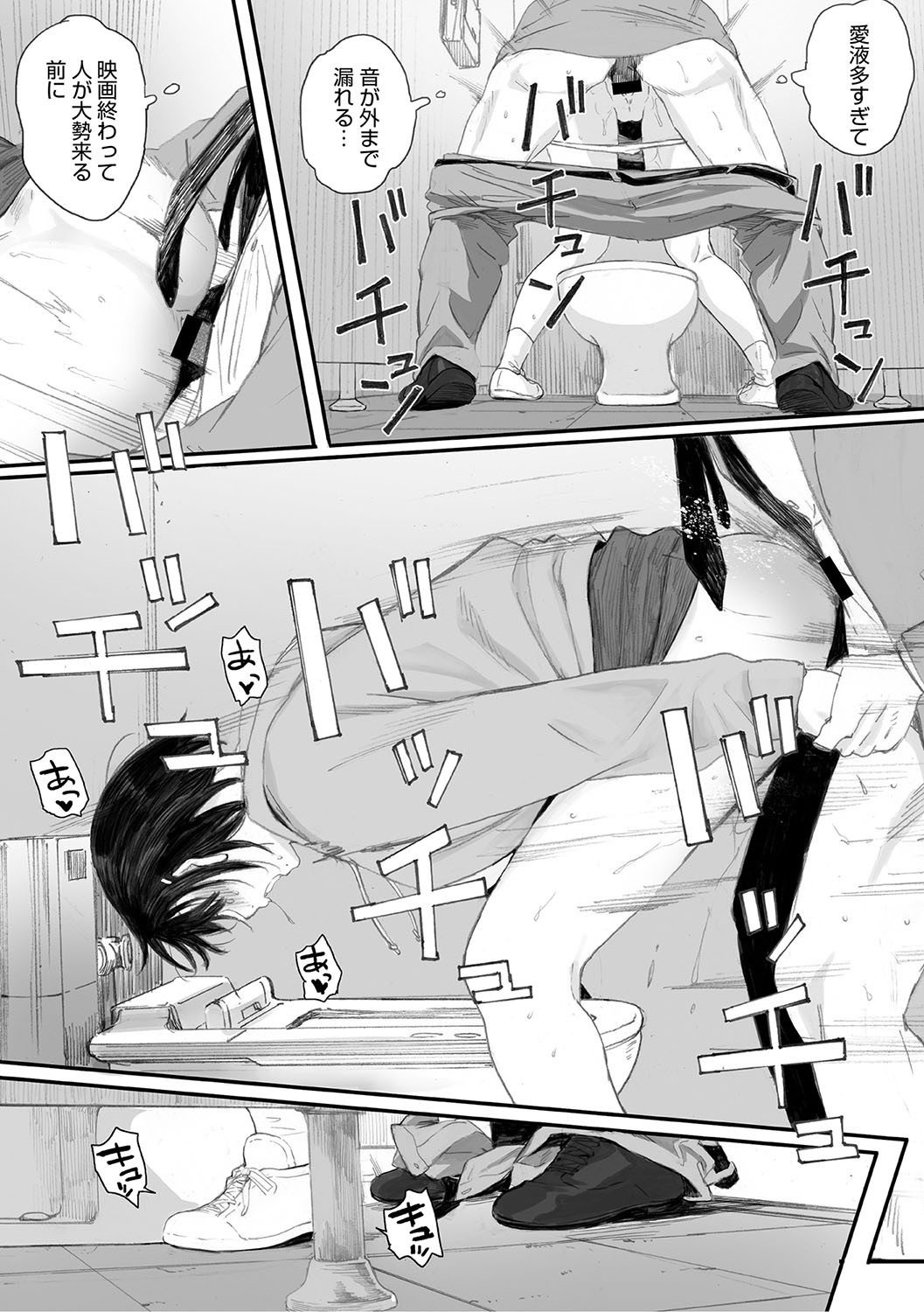 Page 58