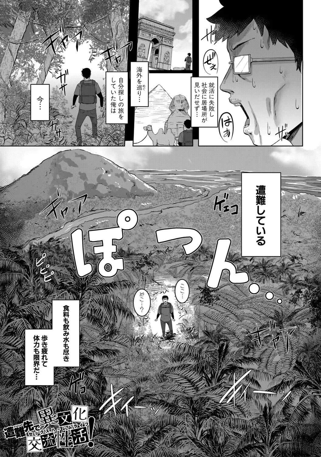 Page 176