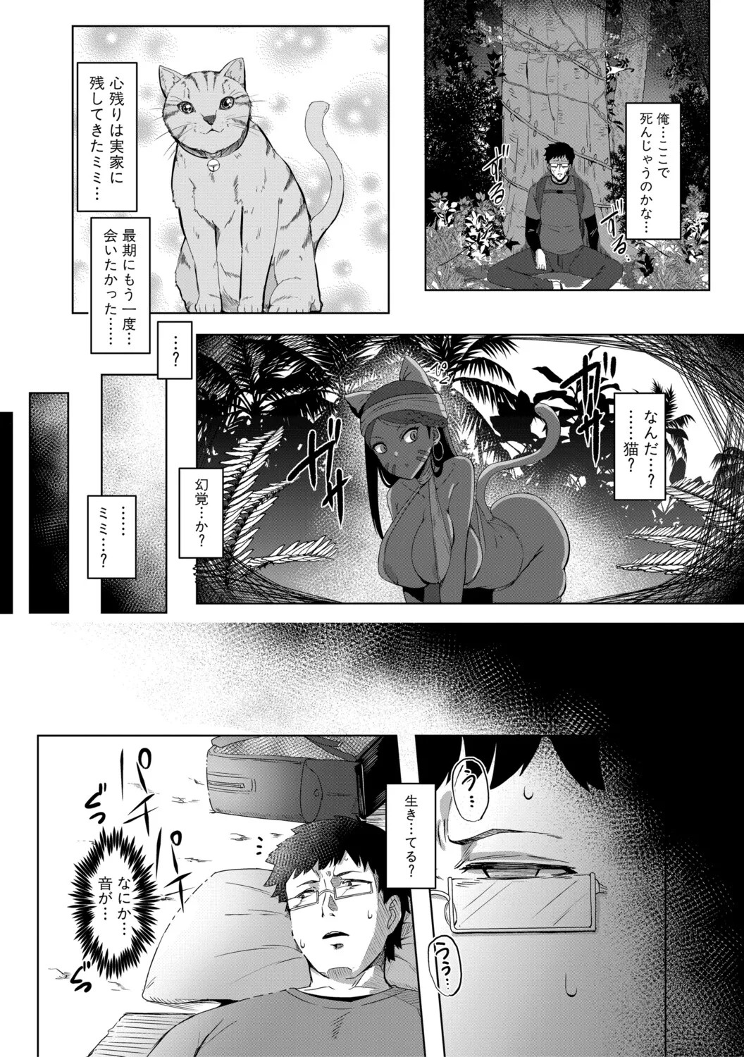 Page 177