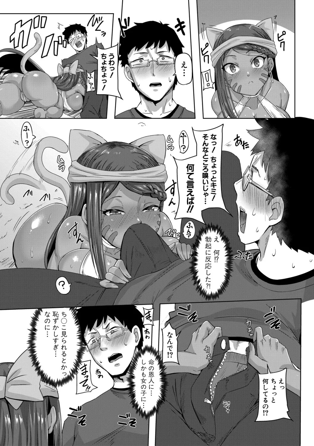 Page 182