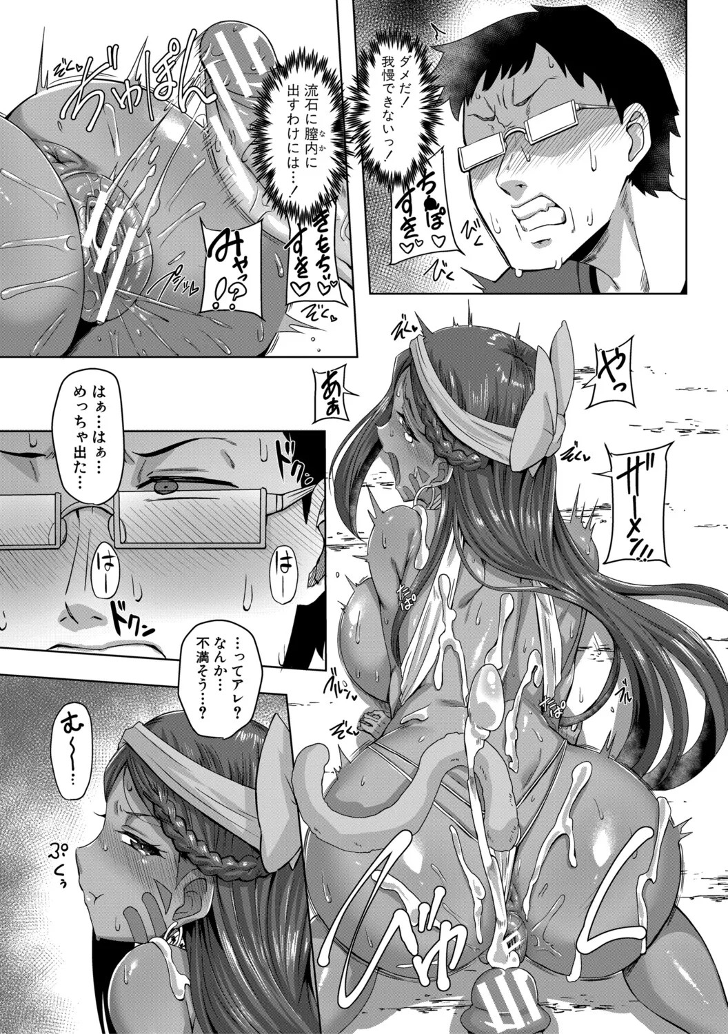 Page 192