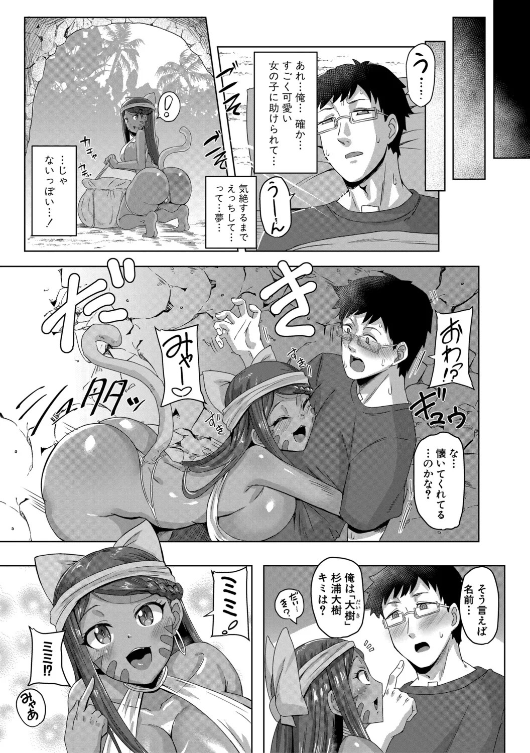 Page 202