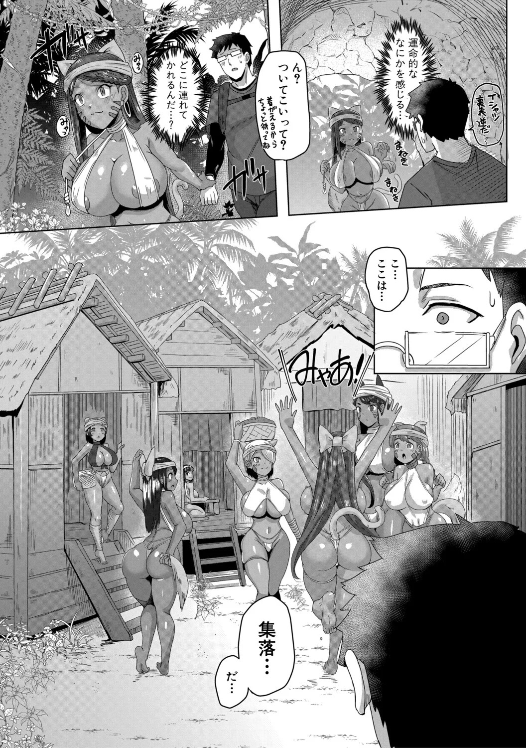 Page 203