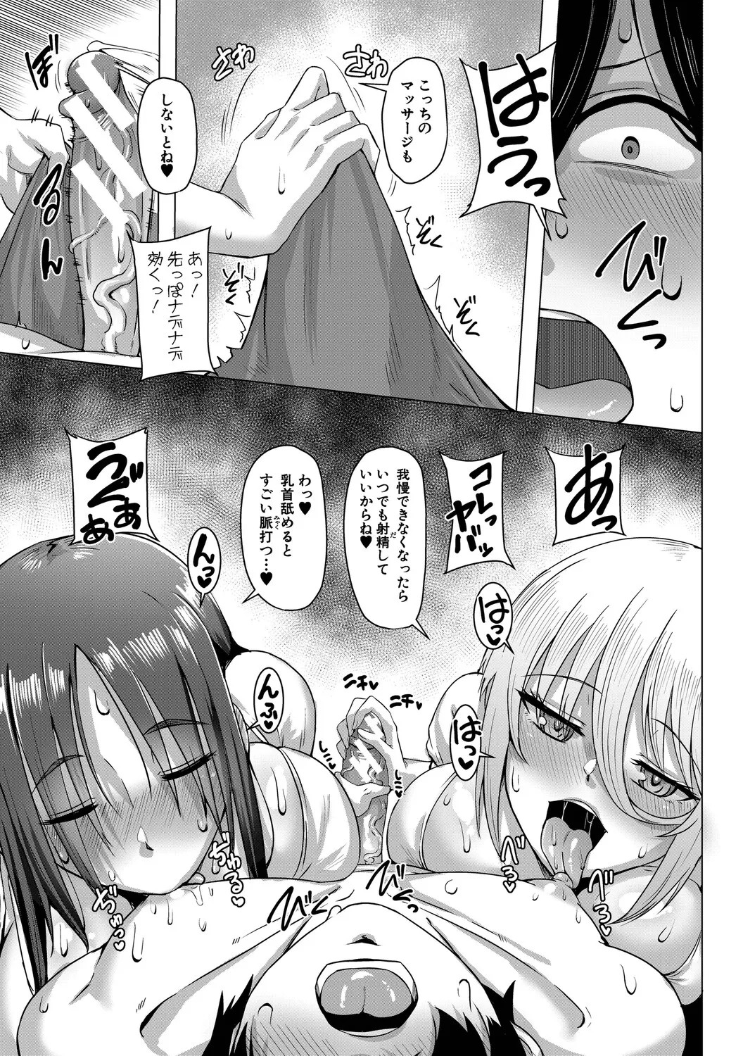 Page 216