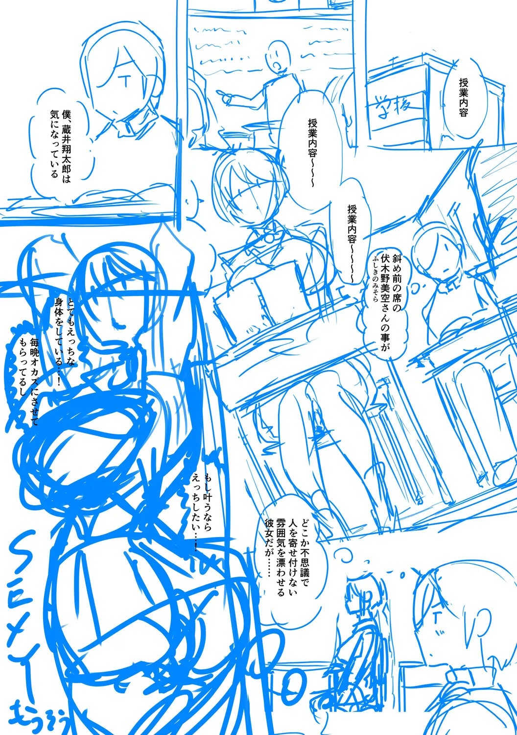 Page 234