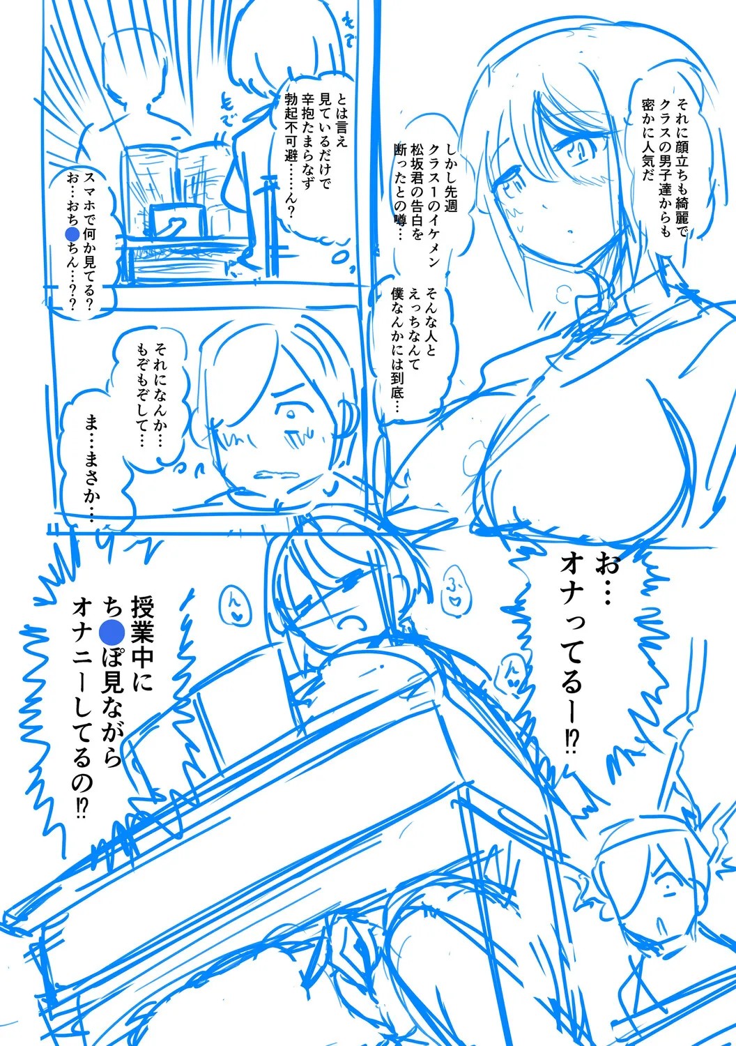 Page 235