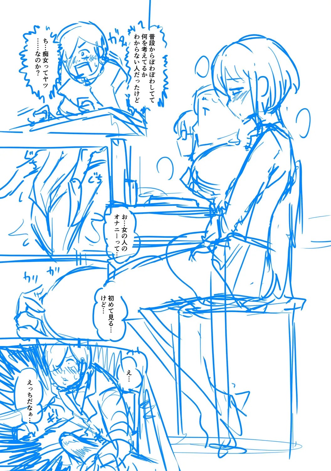 Page 236