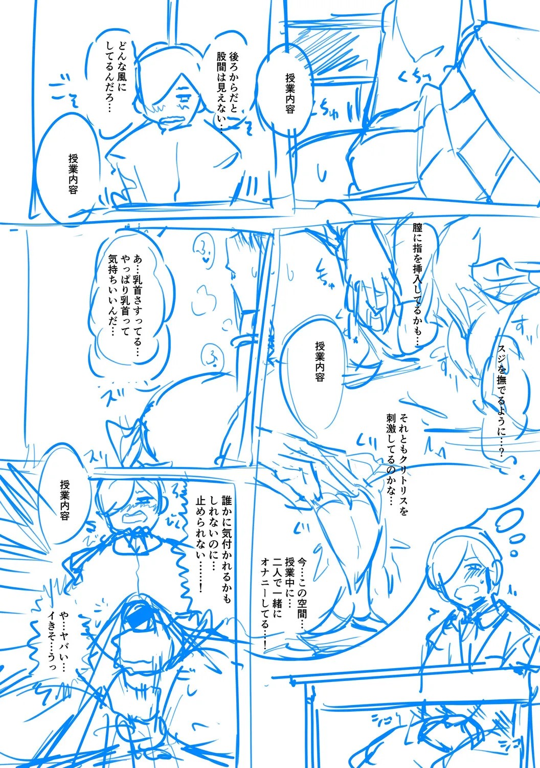 Page 237