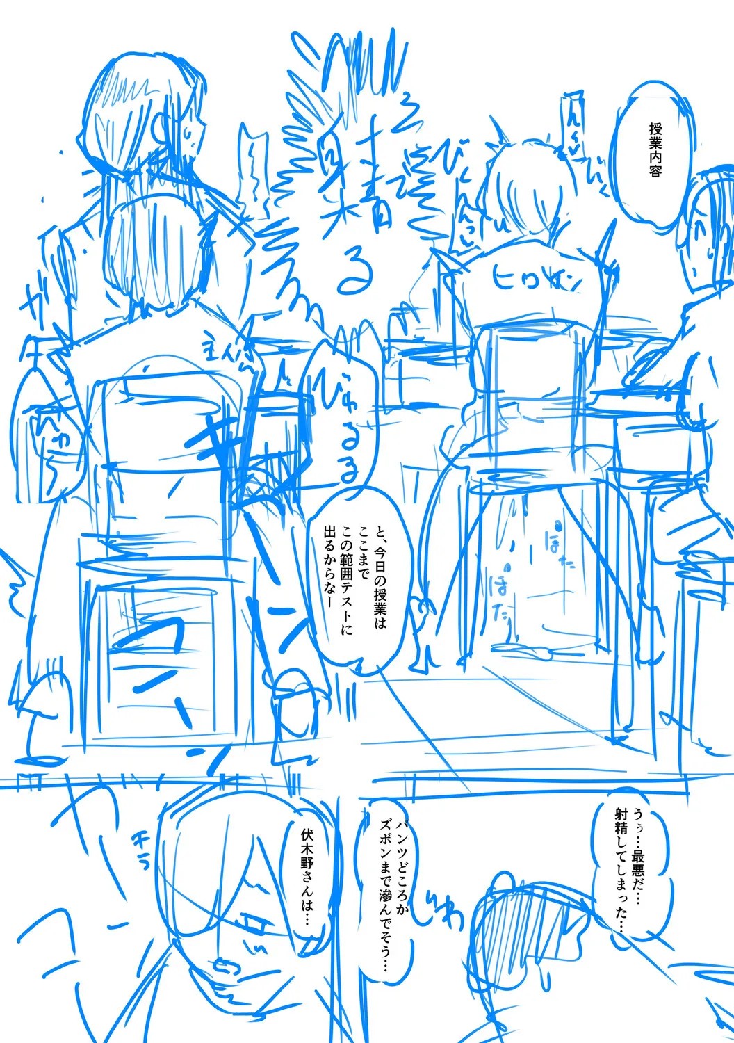 Page 238