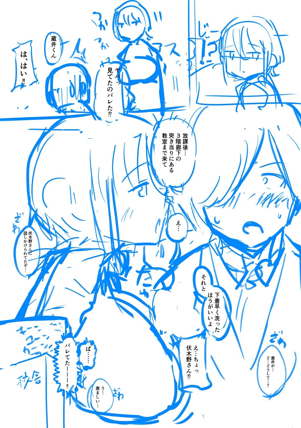 Page 239