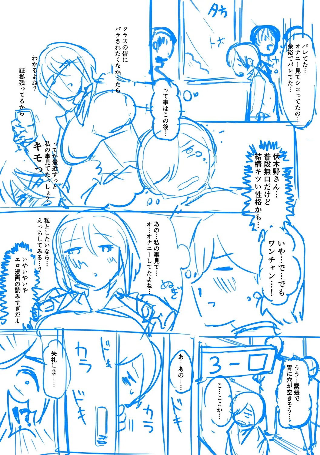 Page 240