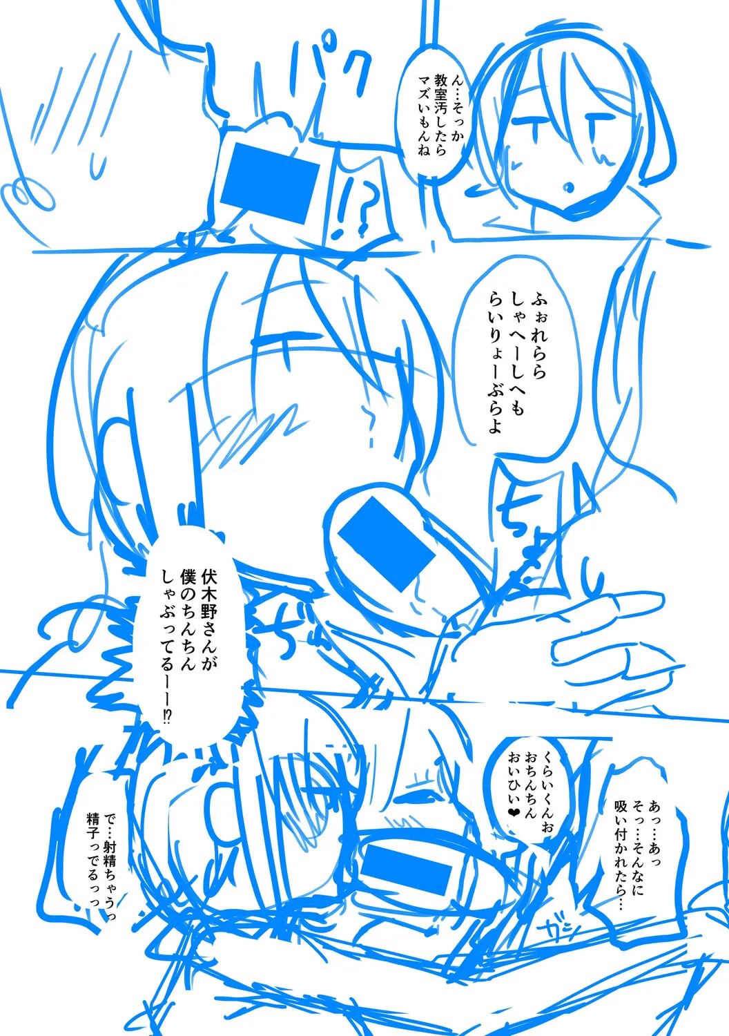 Page 246