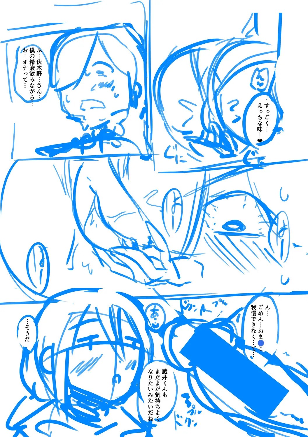 Page 248