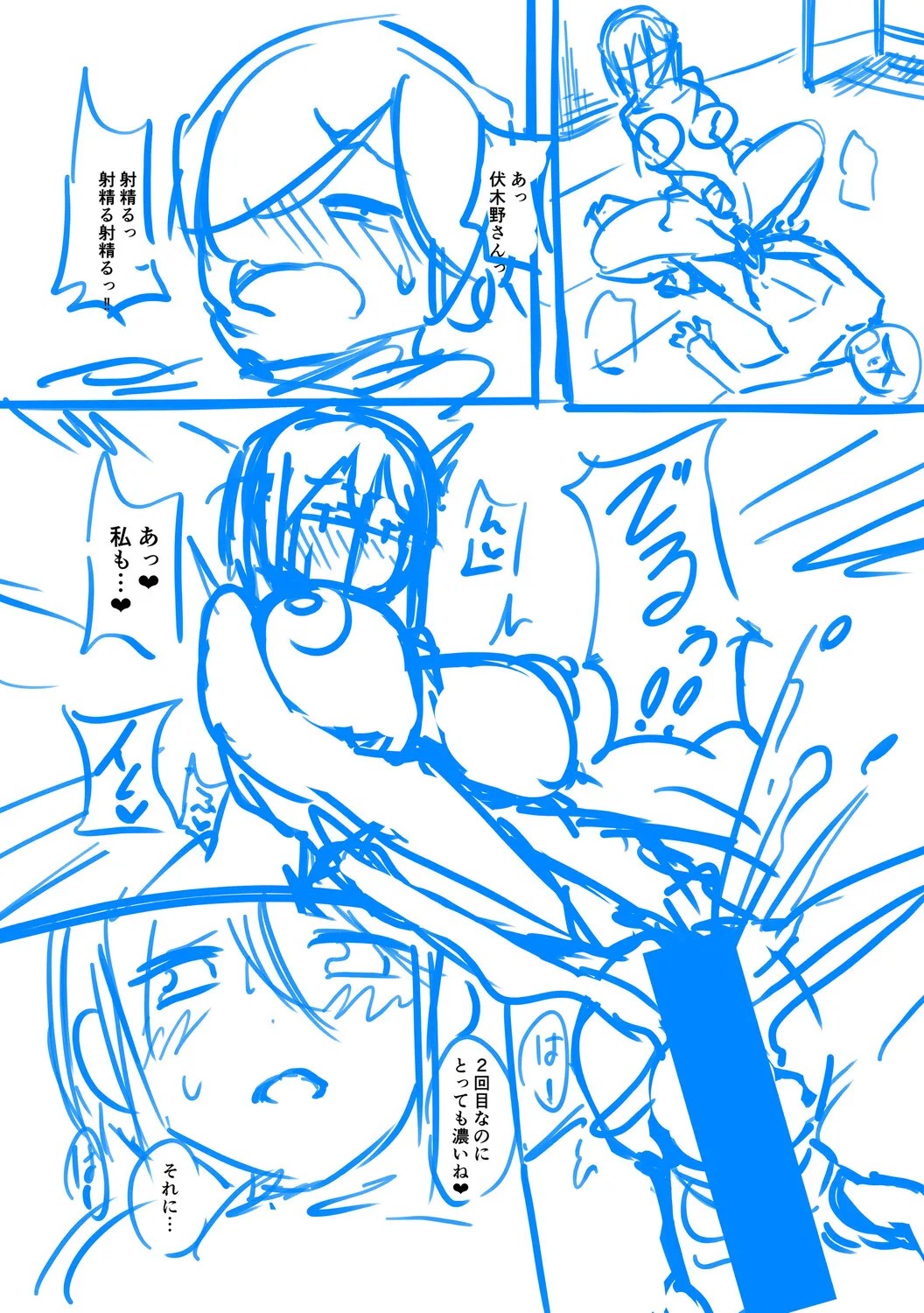 Page 250