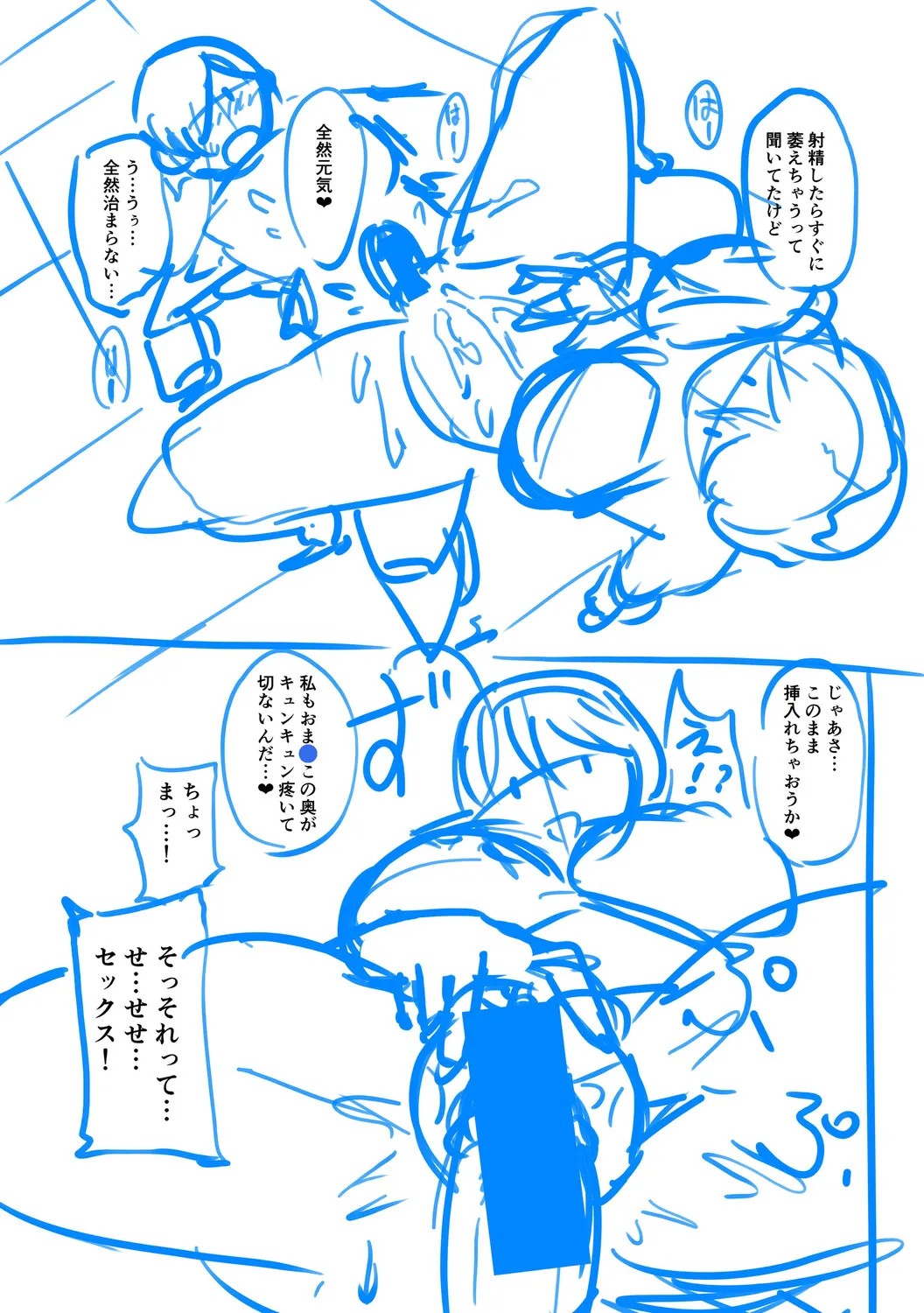 Page 251