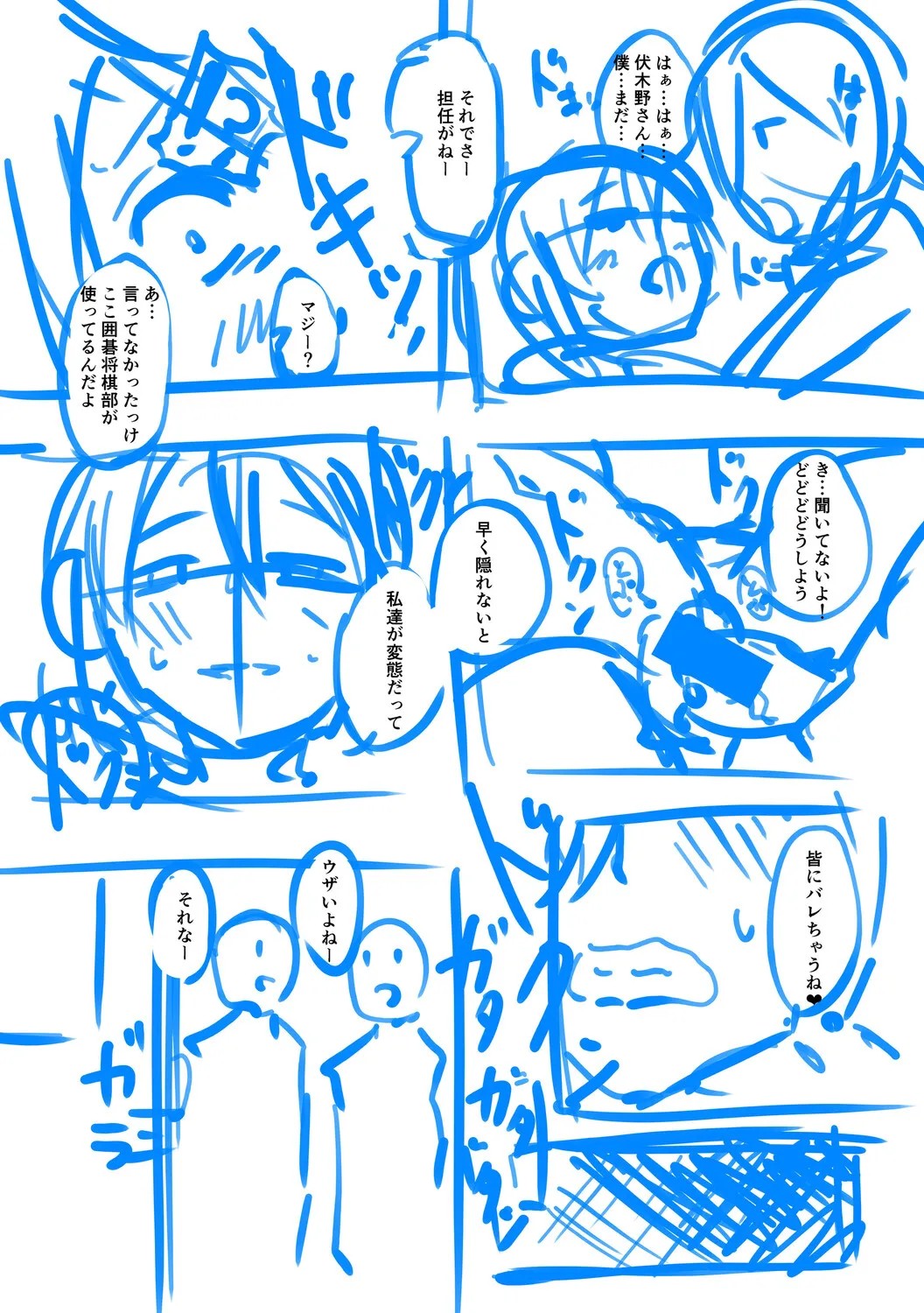 Page 255