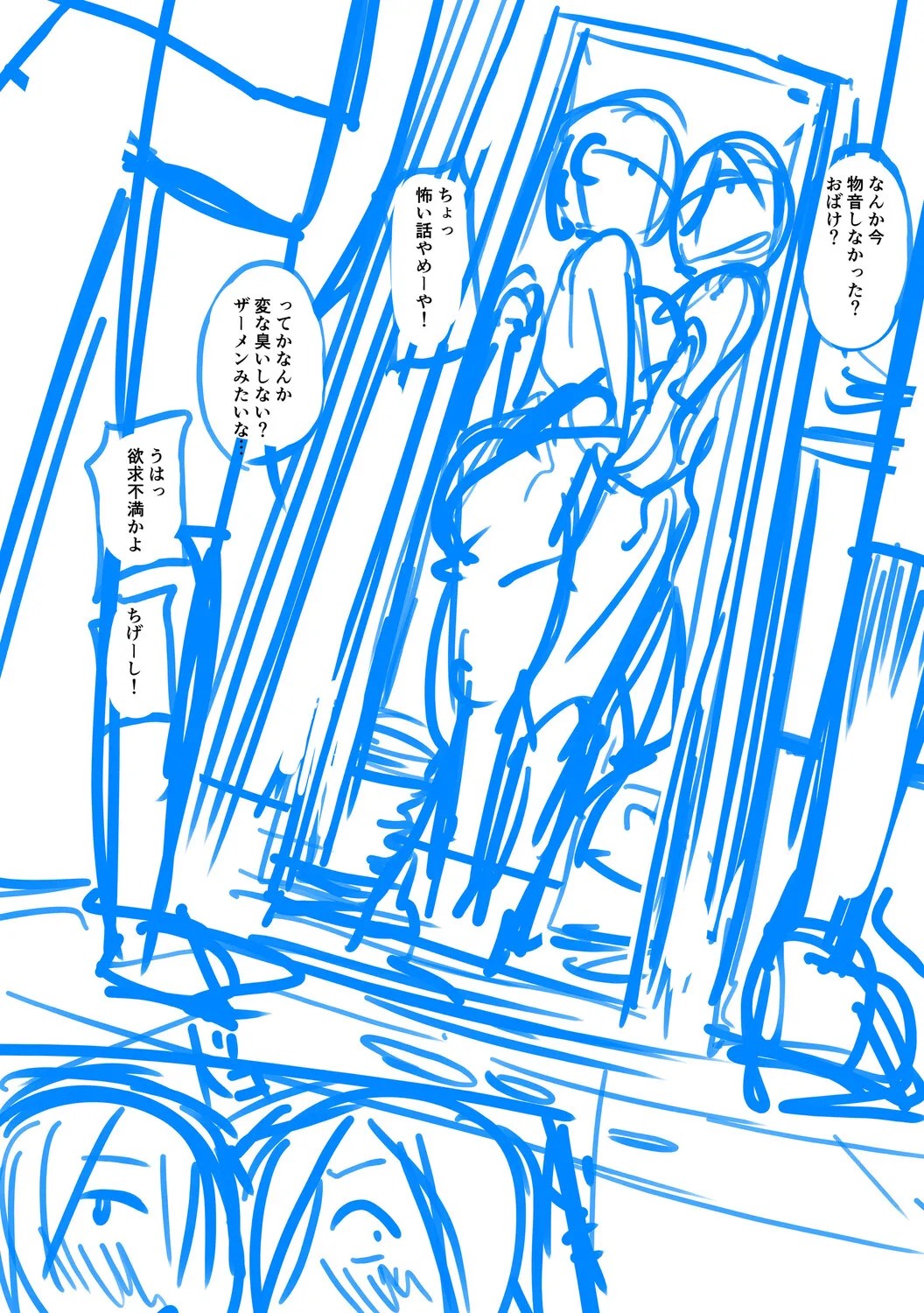 Page 256