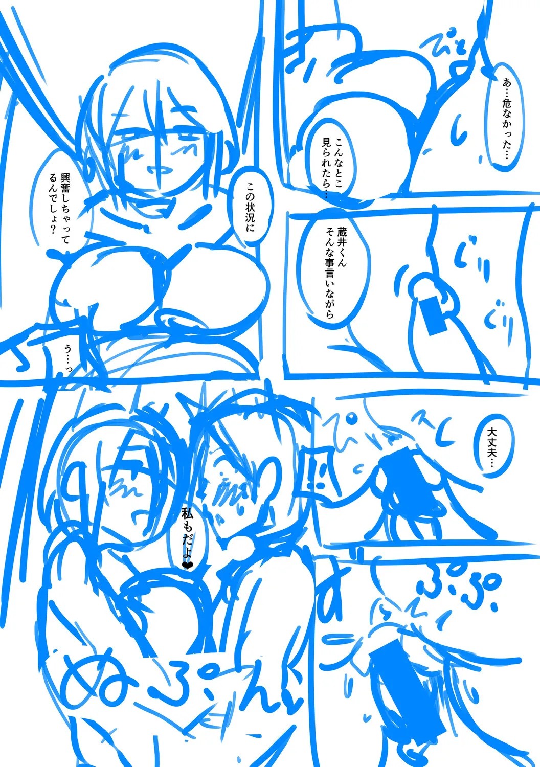 Page 257