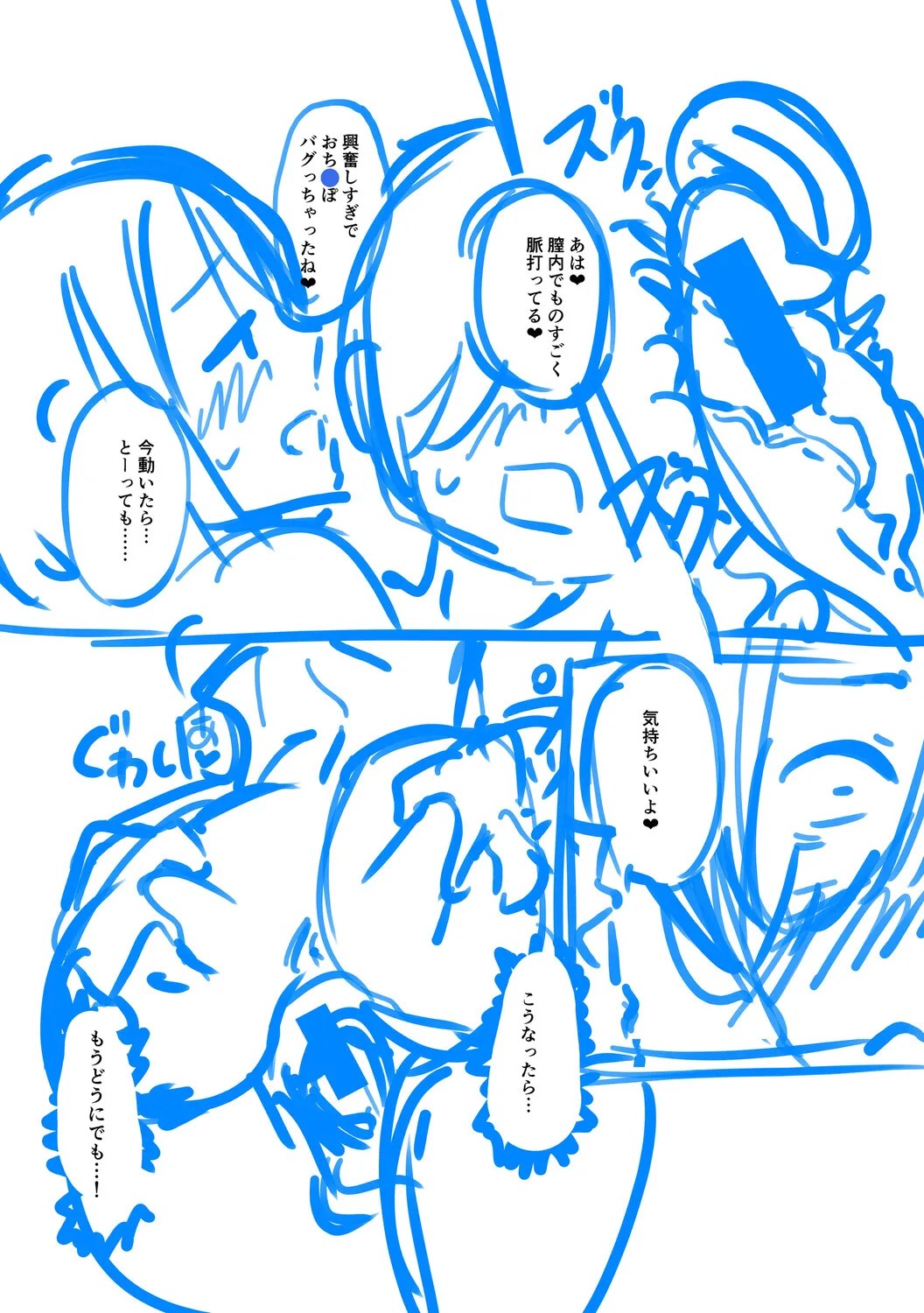 Page 258