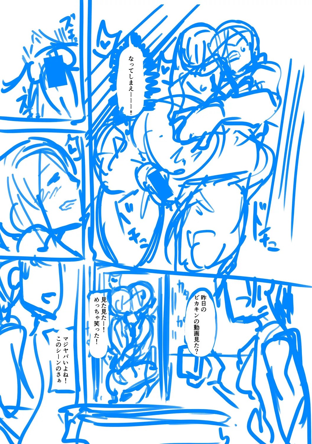 Page 259
