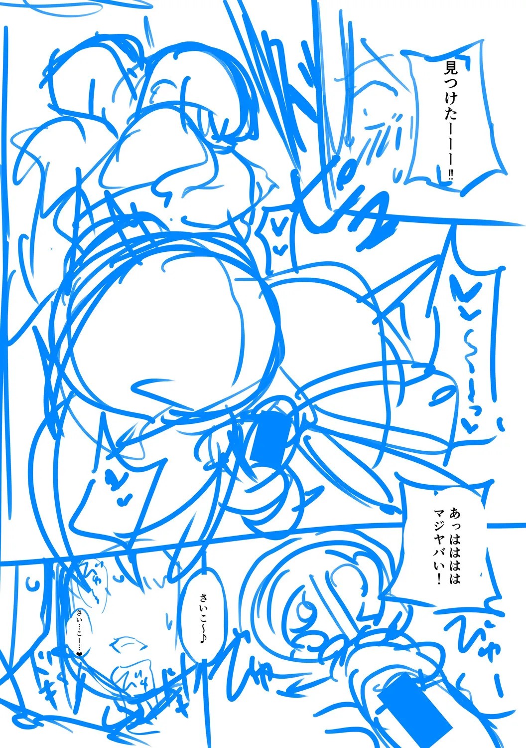 Page 261