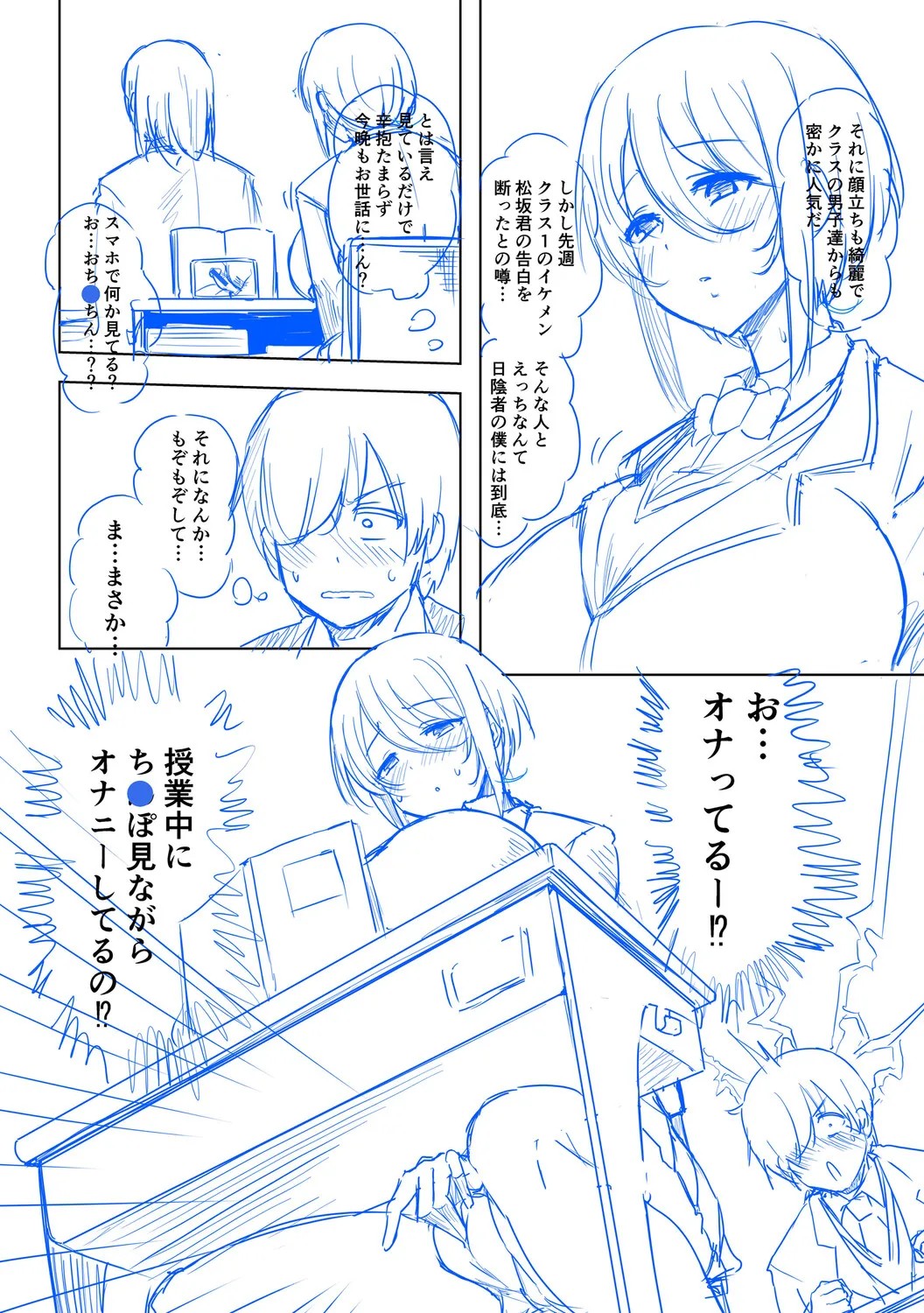 Page 265