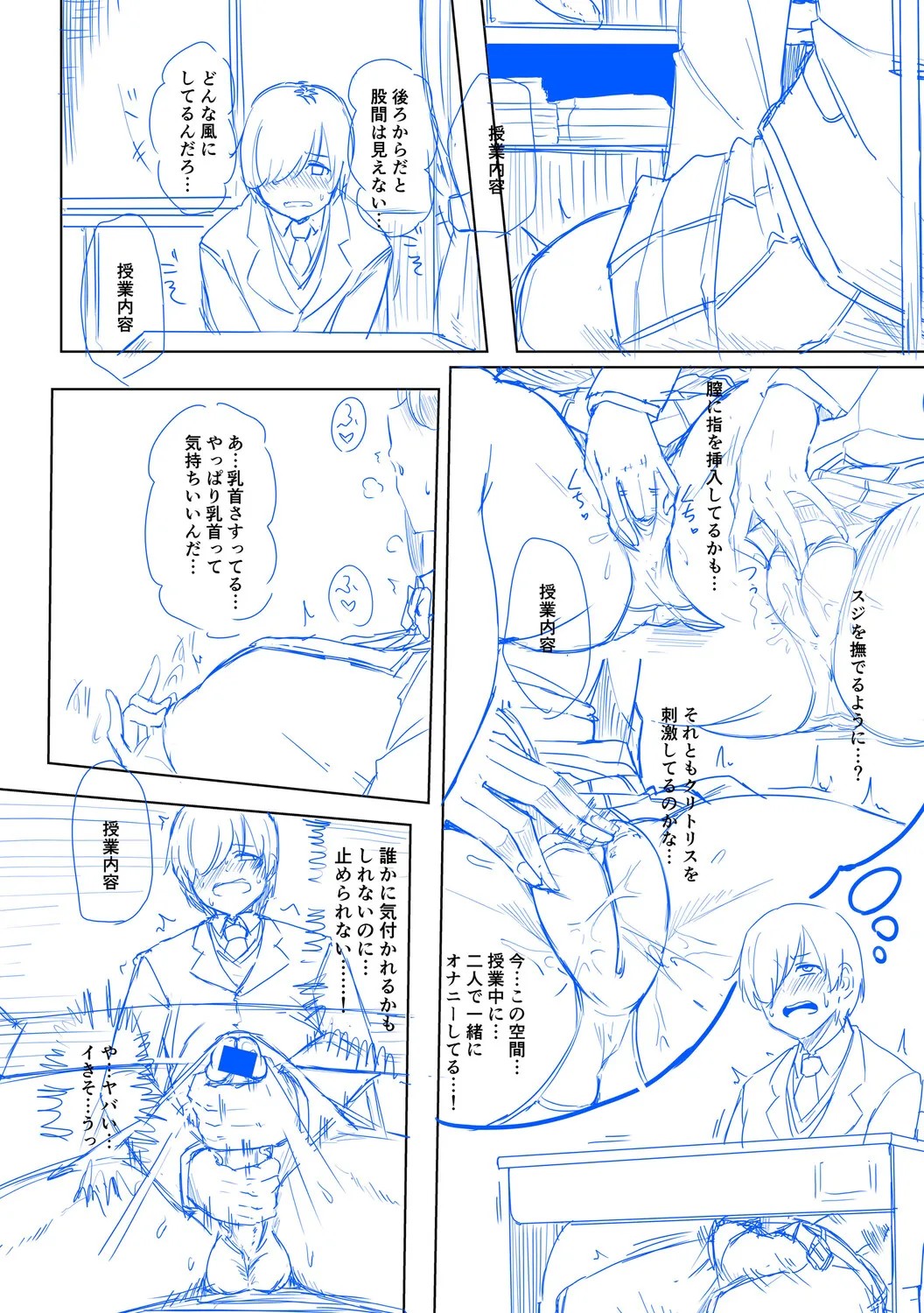 Page 267
