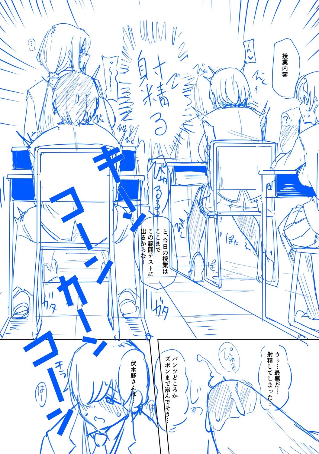 Page 268