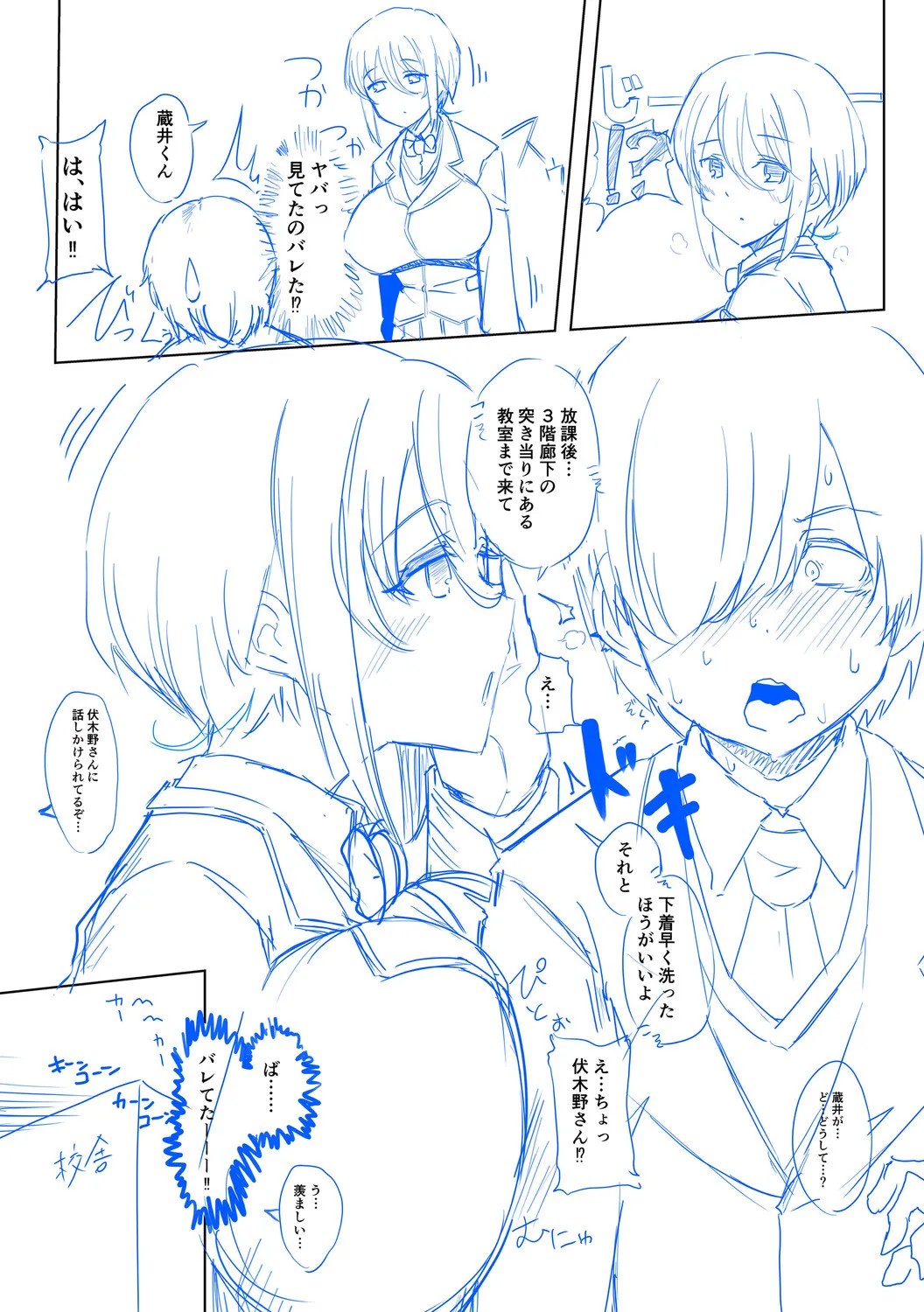 Page 269
