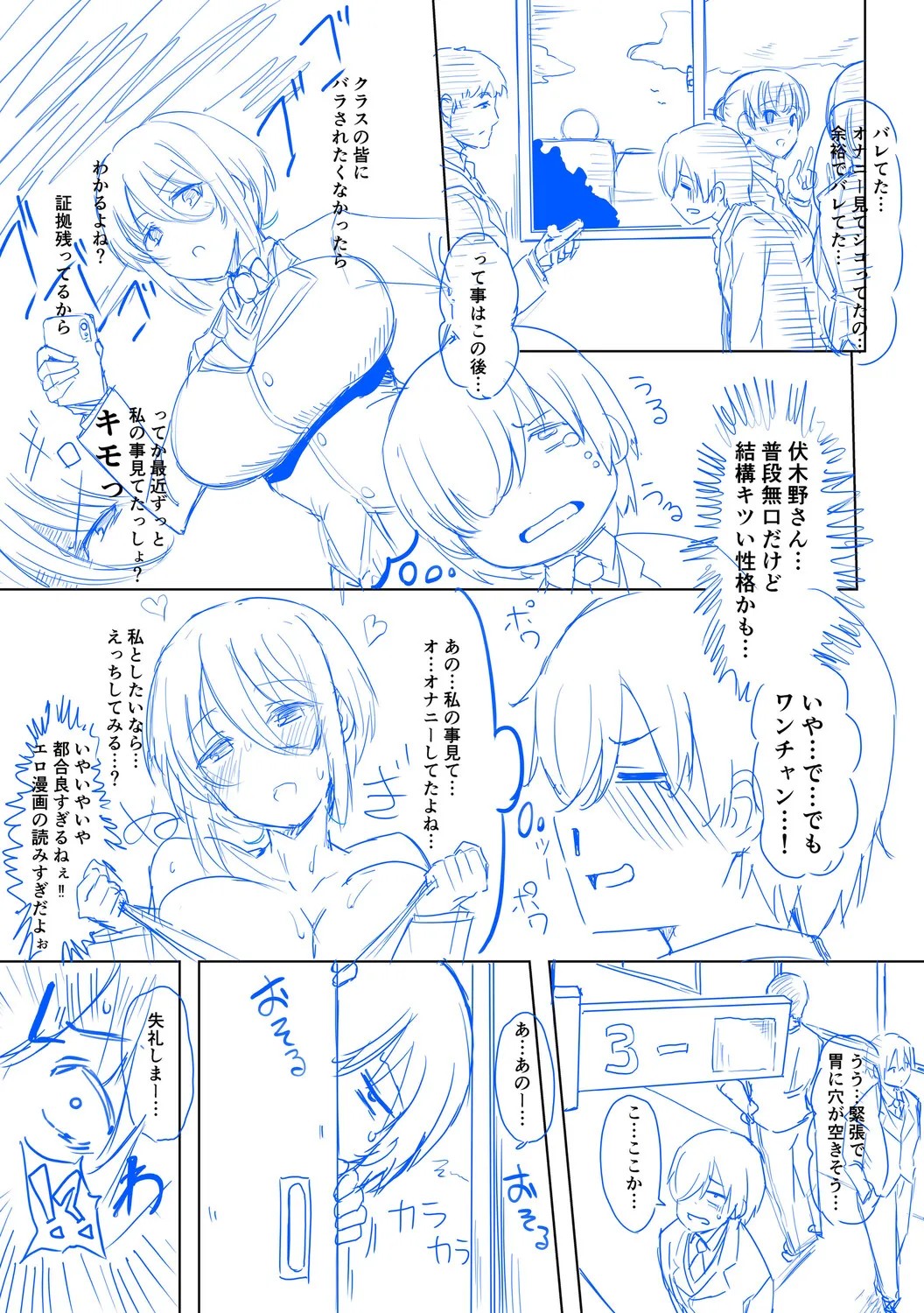 Page 270