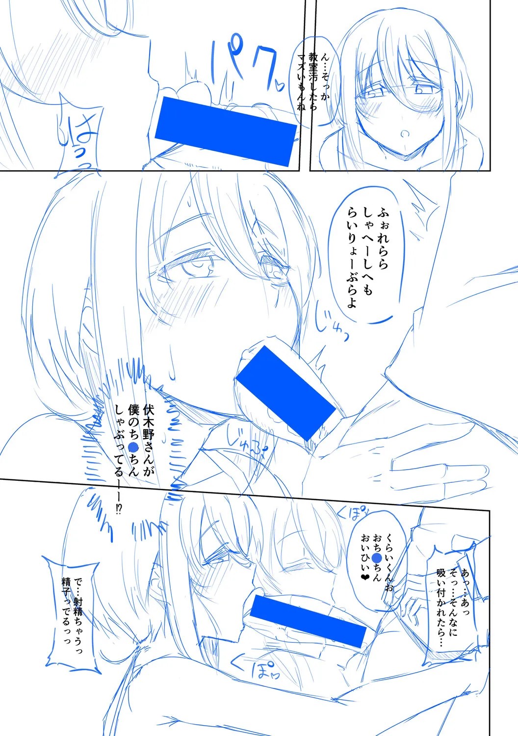 Page 276