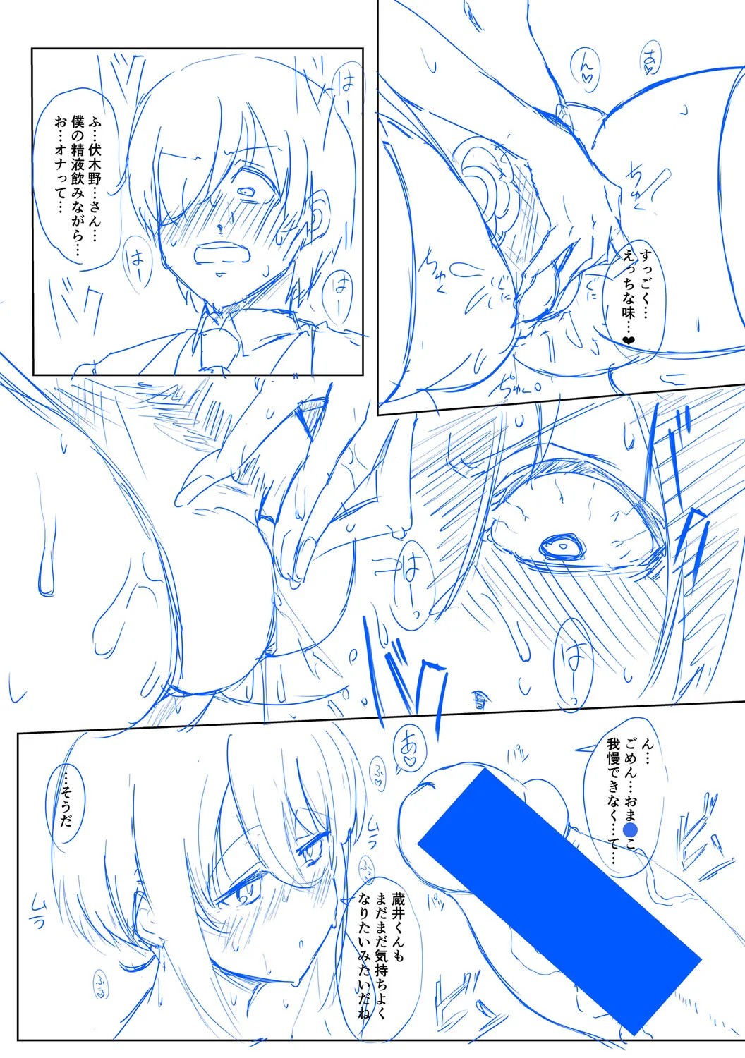 Page 278
